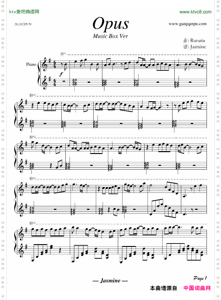 【Rurutia】OpusMusicBoxVer