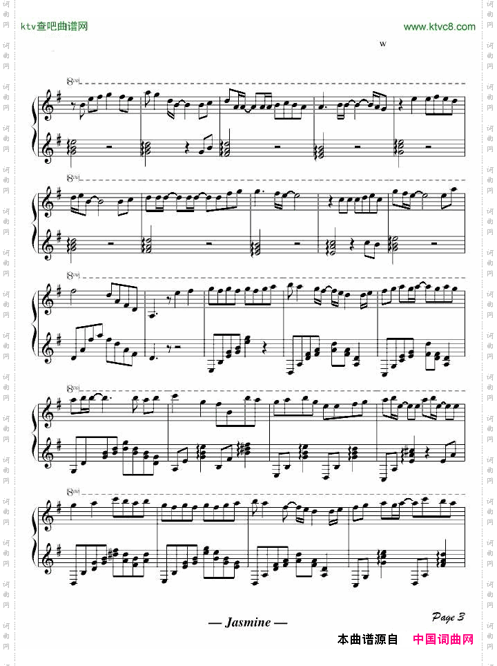 【Rurutia】OpusMusicBoxVer