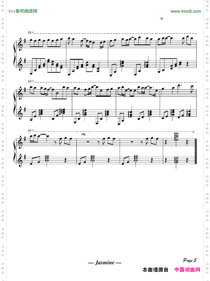 【Rurutia】OpusMusicBoxVer