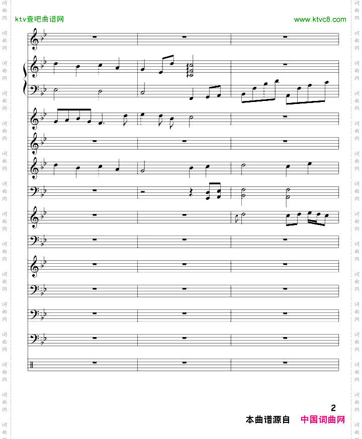 爱你爱我-完美版