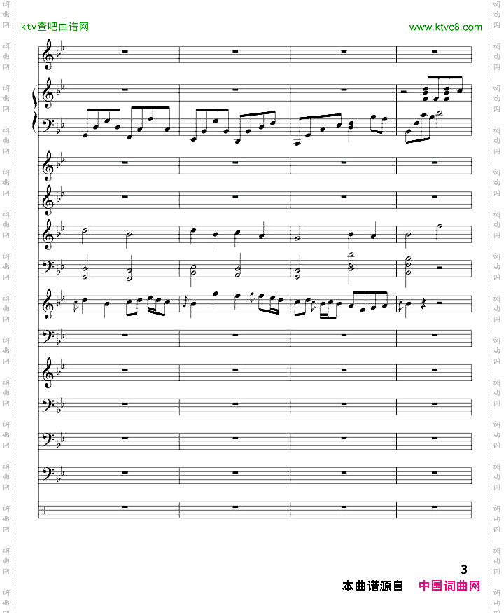 爱你爱我-完美版