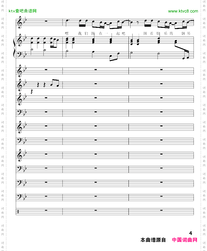 爱你爱我-完美版