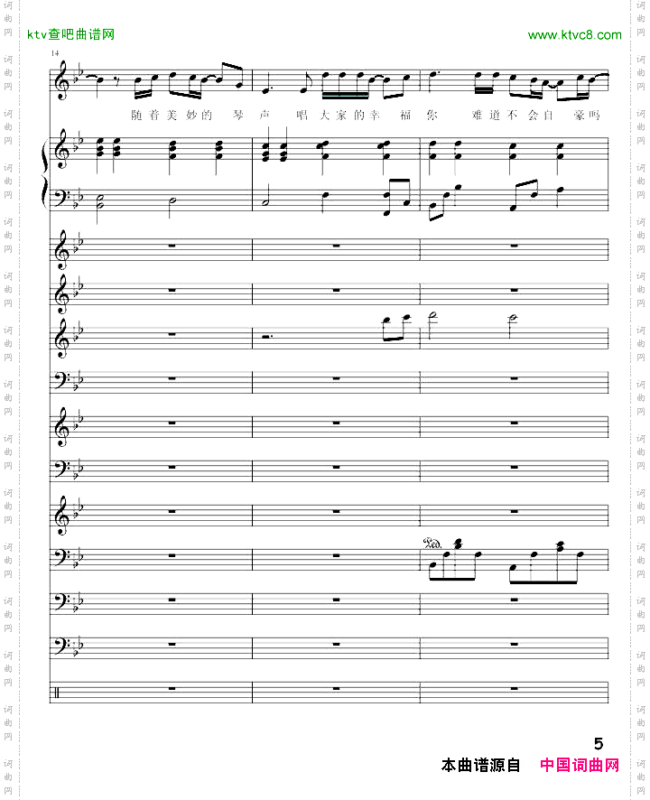 爱你爱我-完美版