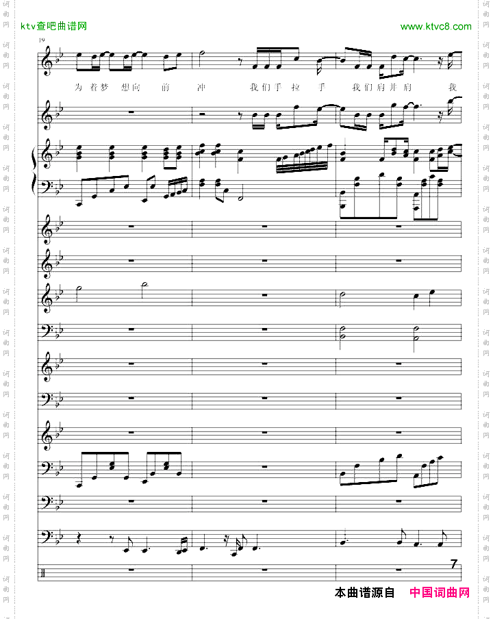 爱你爱我-完美版