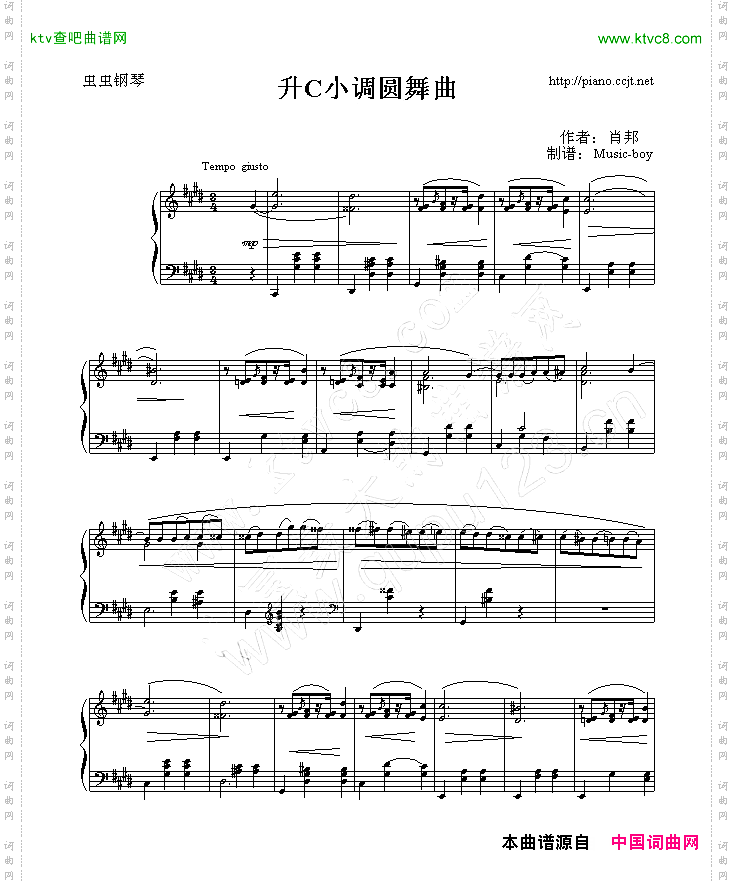 升C小调圆舞曲