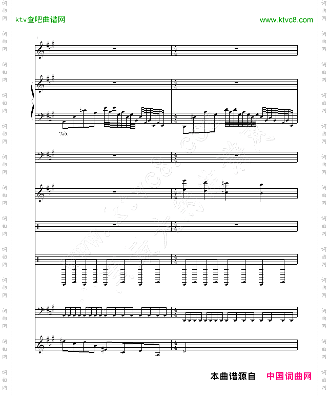 幽灵狂想曲