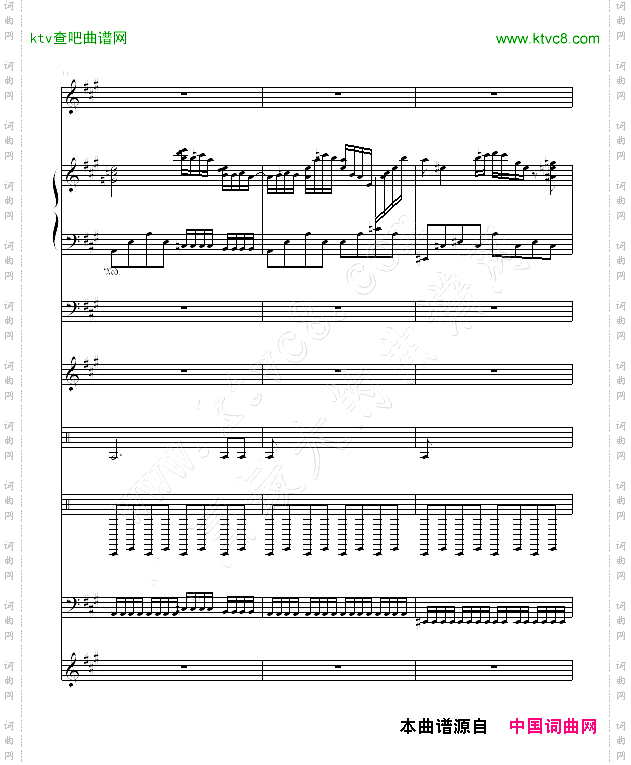 幽灵狂想曲