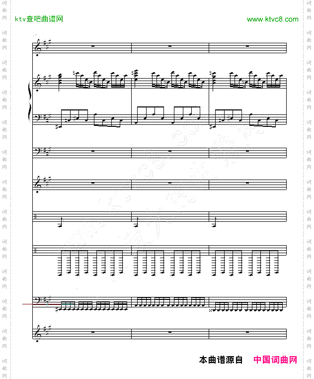 幽灵狂想曲