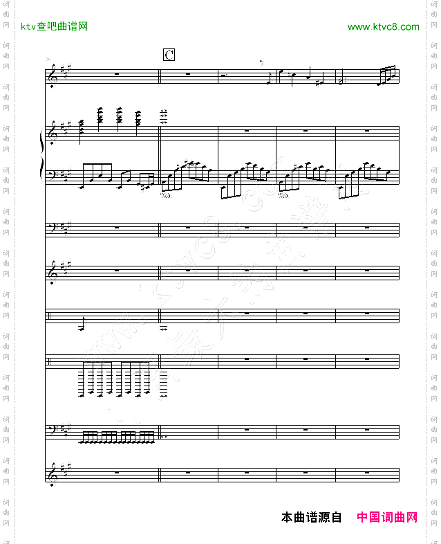 幽灵狂想曲