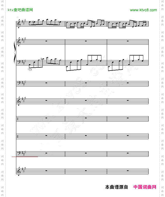 幽灵狂想曲