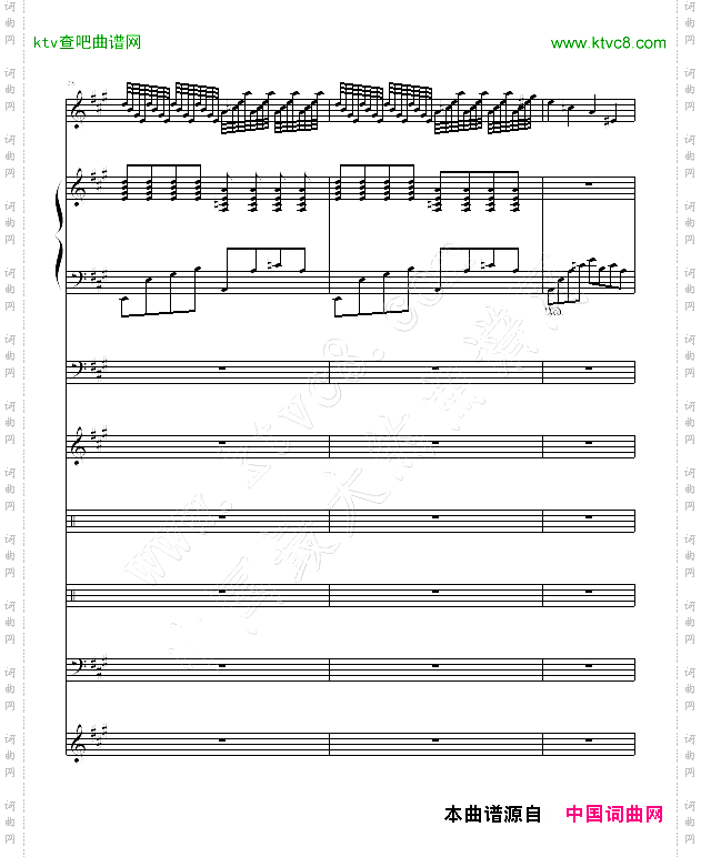 幽灵狂想曲