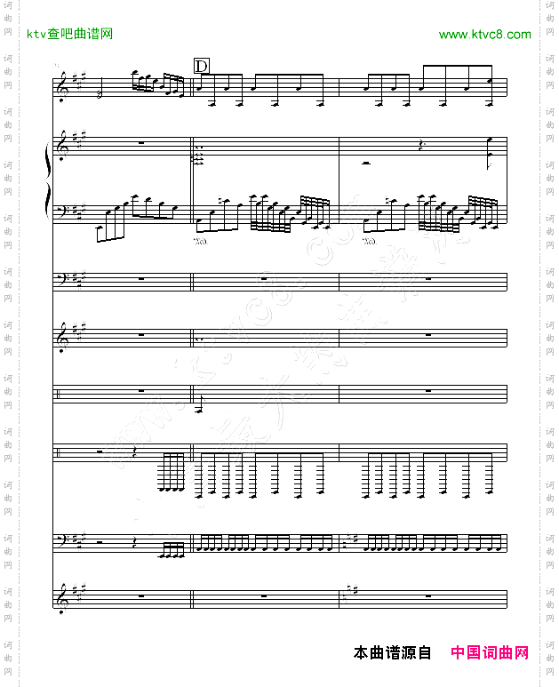 幽灵狂想曲
