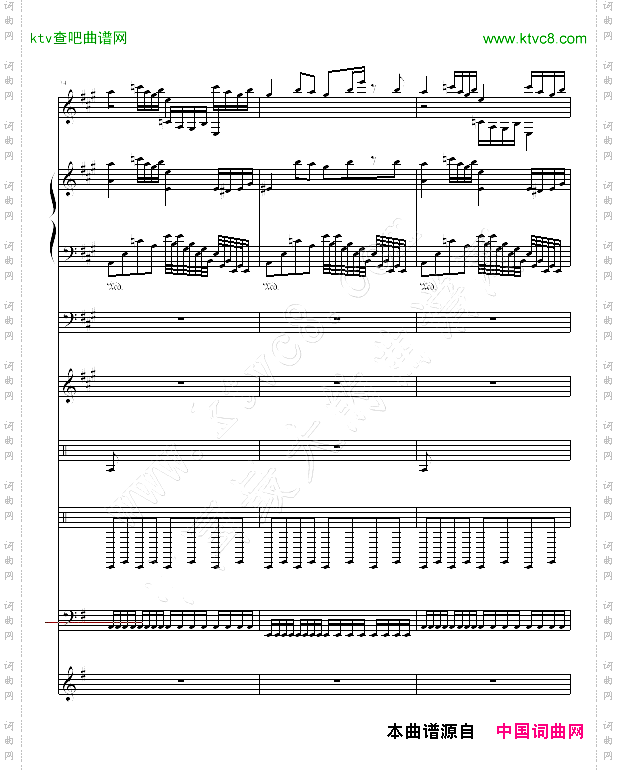 幽灵狂想曲