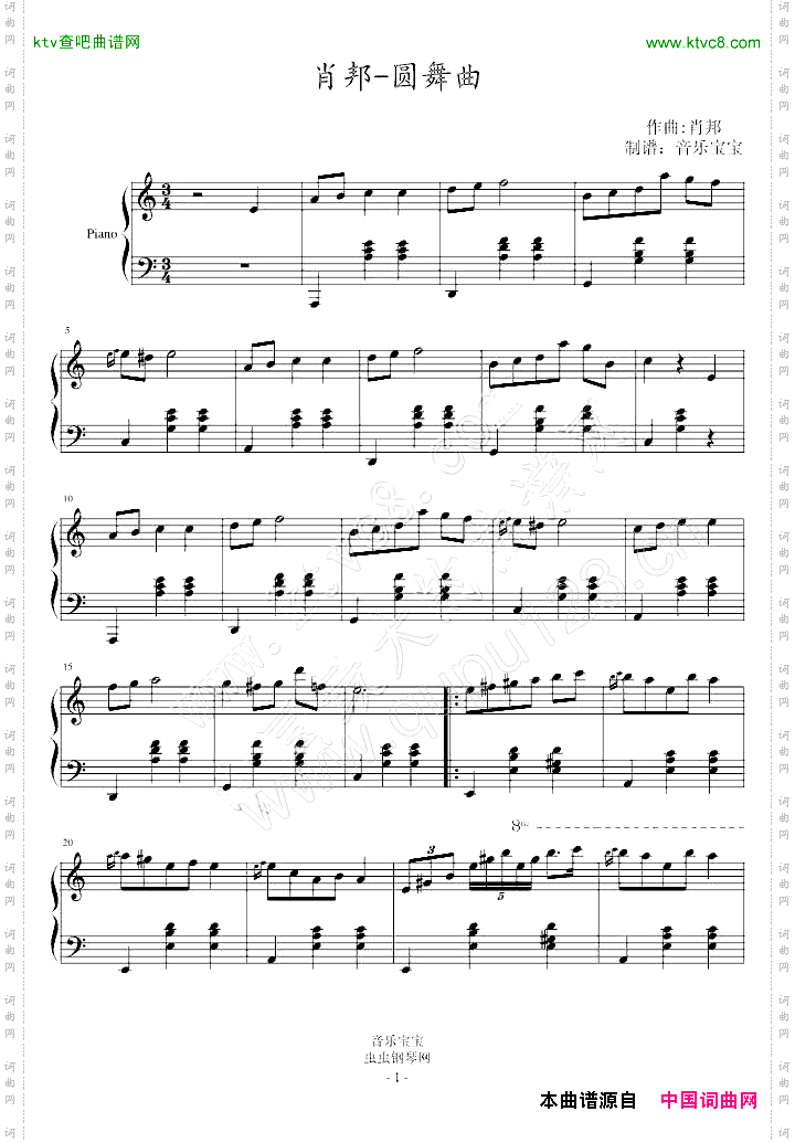肖邦-圆舞曲