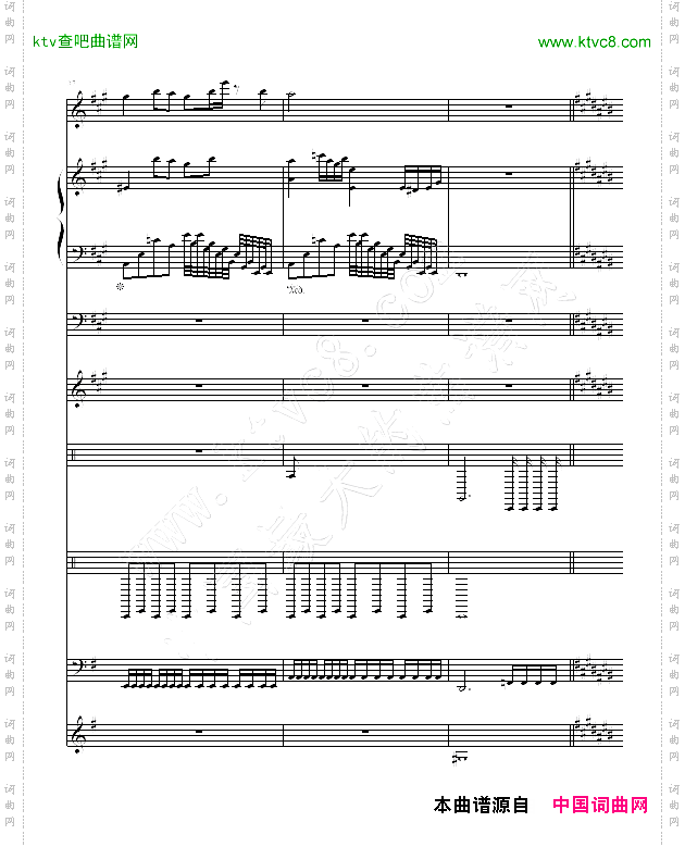 幽灵狂想曲