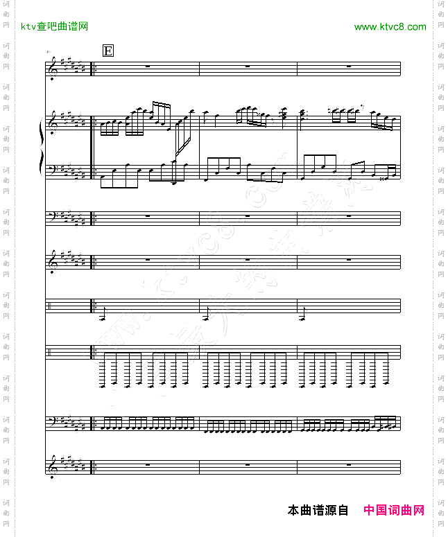 幽灵狂想曲