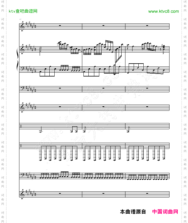 幽灵狂想曲