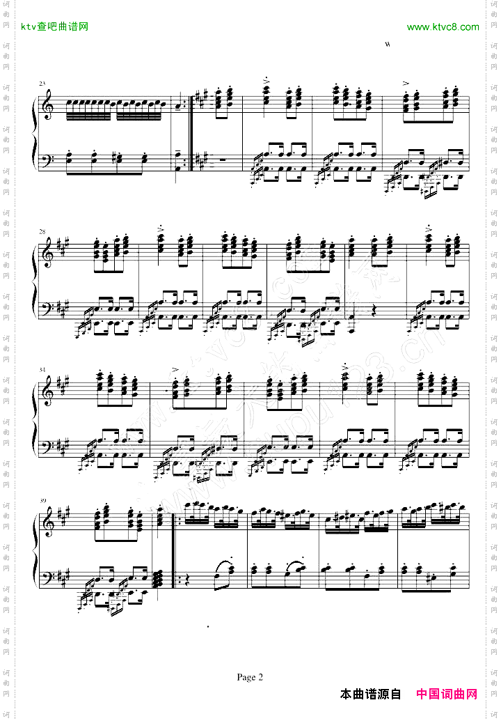 神经病进行曲