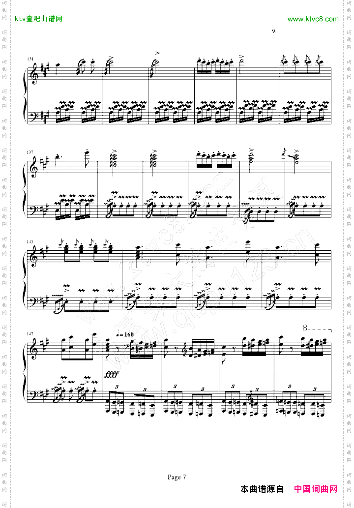 神经病进行曲