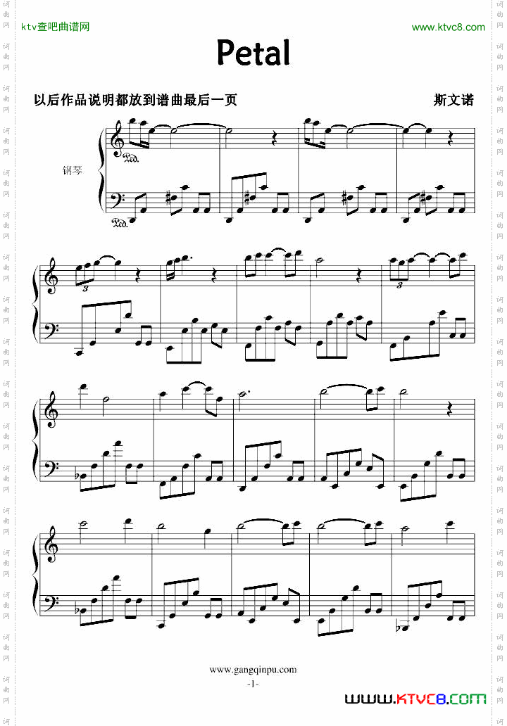 PetalsWY的意见，加个s