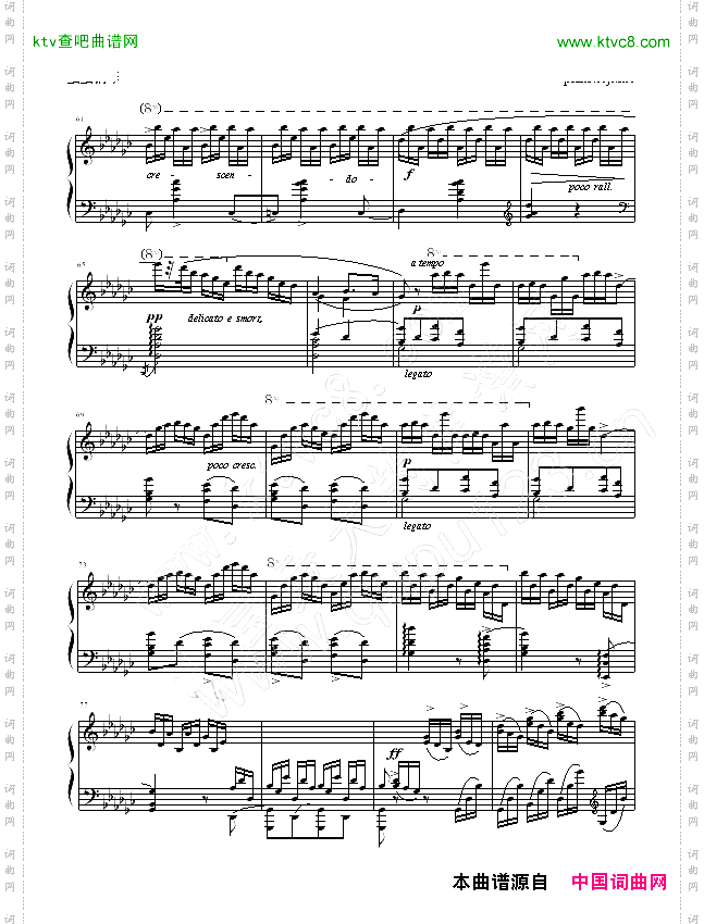 黑键练习曲