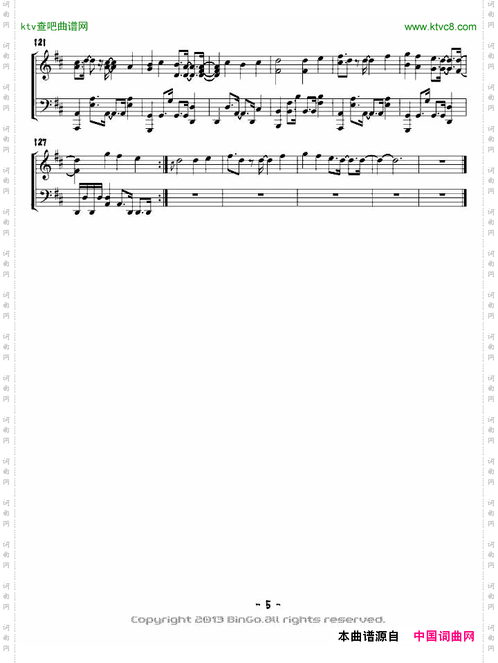 [重音teto]吉原哀歌
