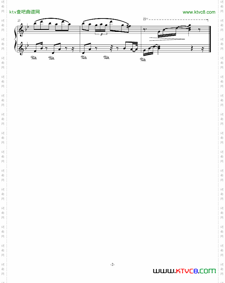 梦幻前奏曲