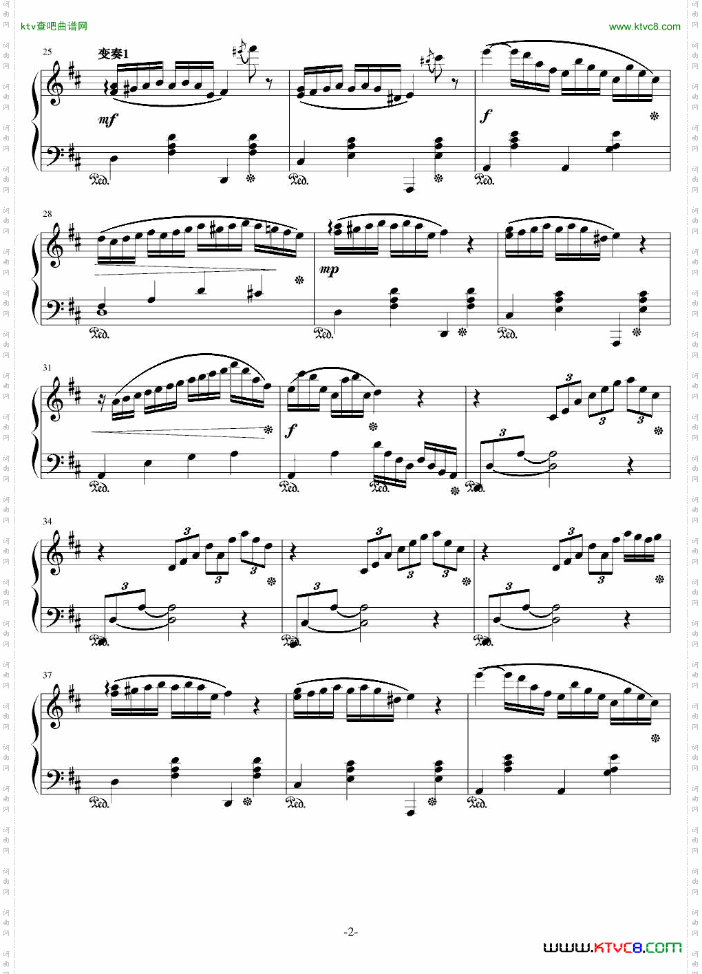 致懿月生日变奏曲