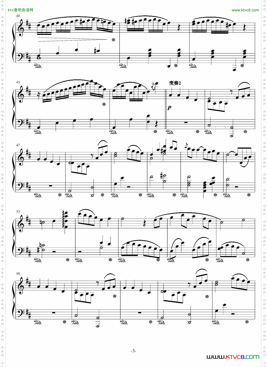 致懿月生日变奏曲