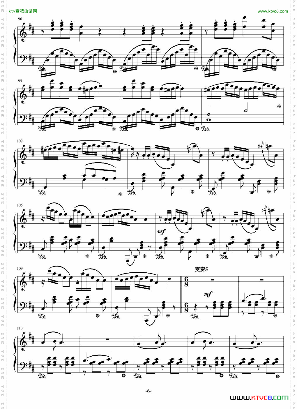 致懿月生日变奏曲