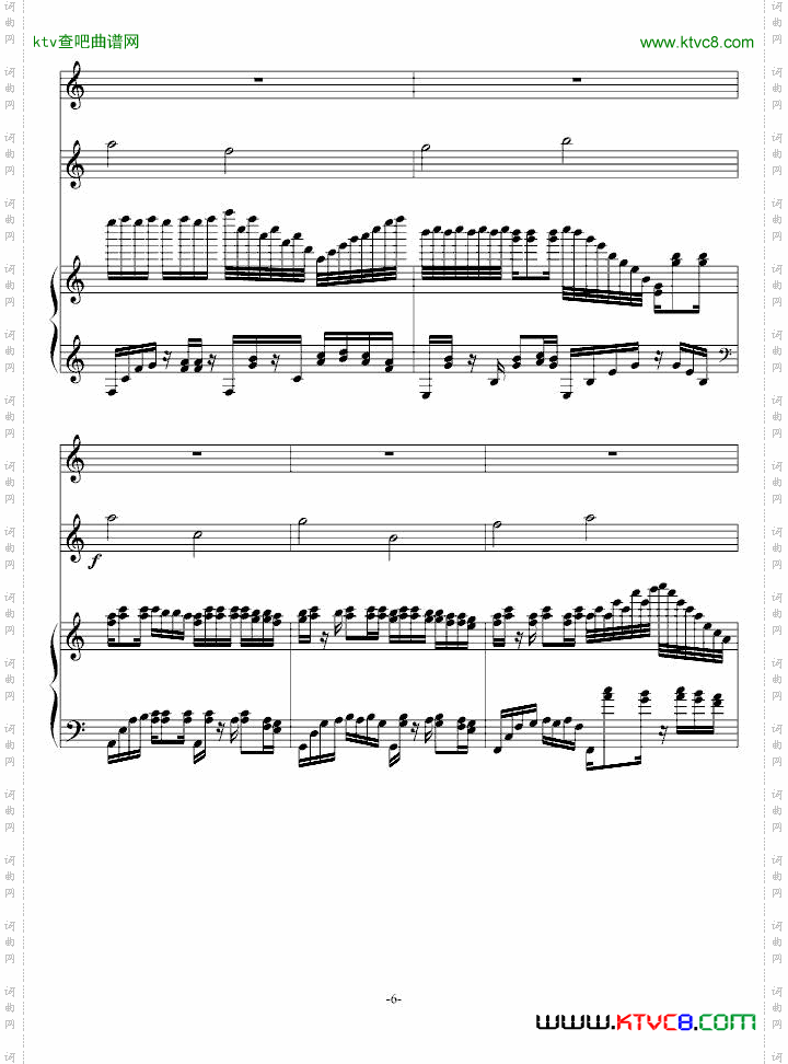 风之小舞曲