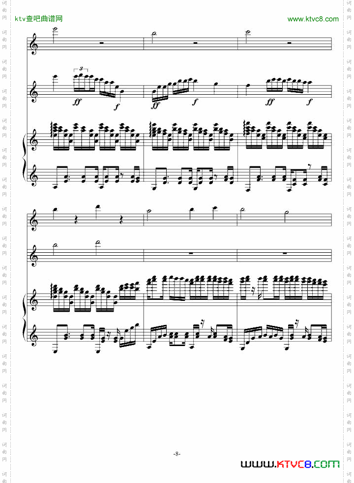 风之小舞曲