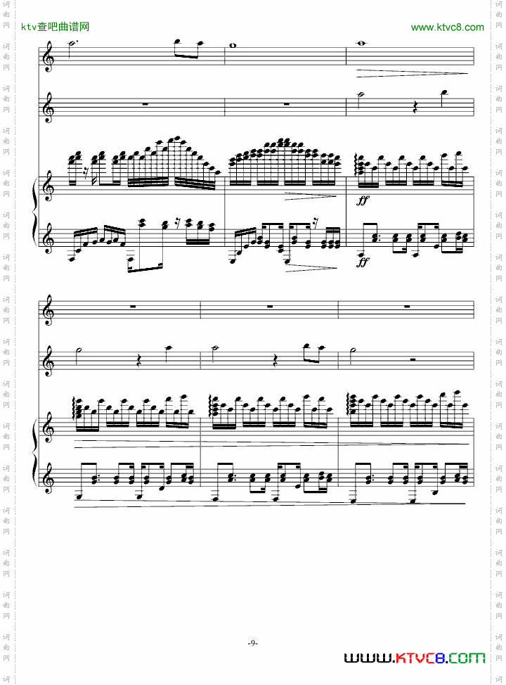 风之小舞曲