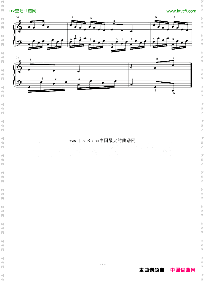 梦的花园