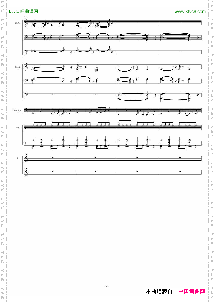 UptownGirlLittleBandPart