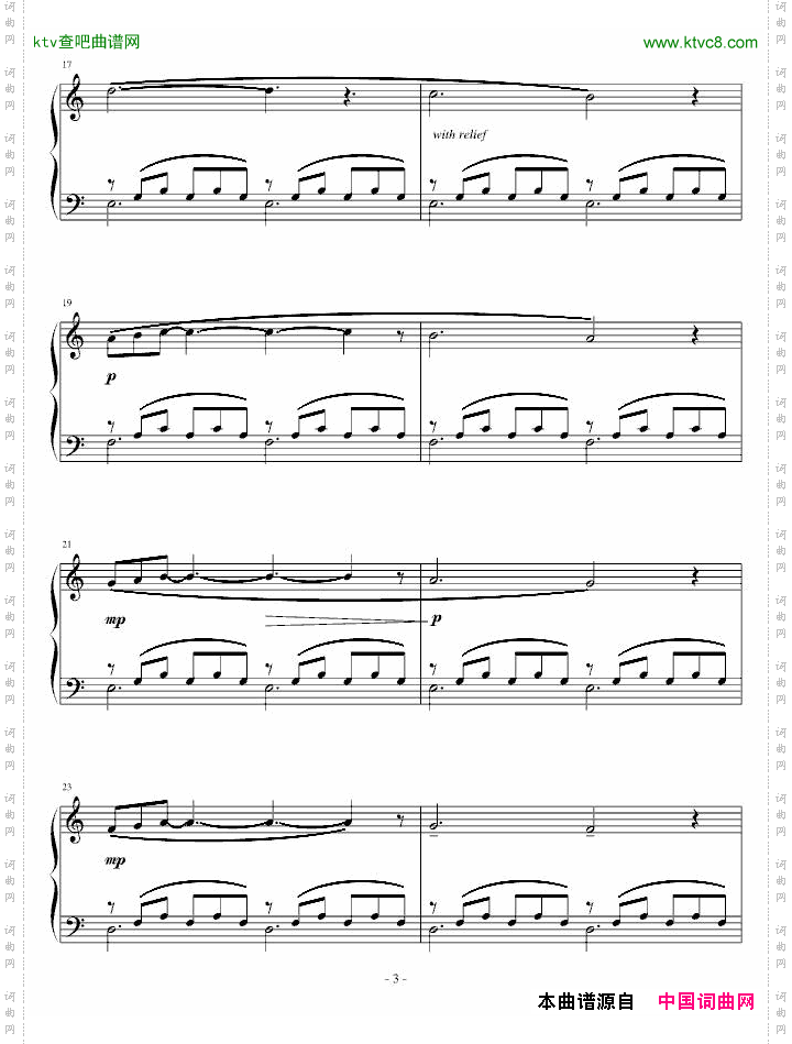小冥想曲