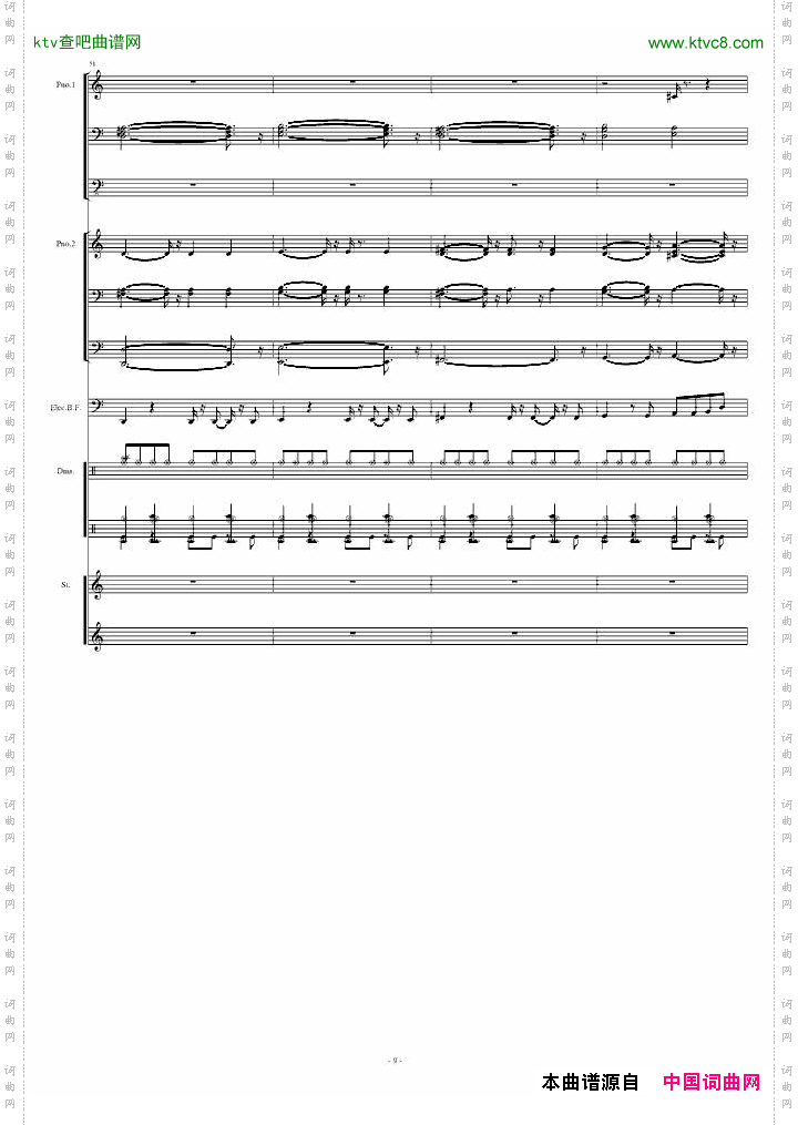UptownGirlLittleBandPart