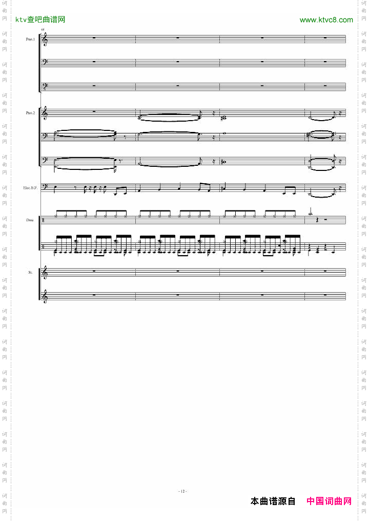 UptownGirlLittleBandPart
