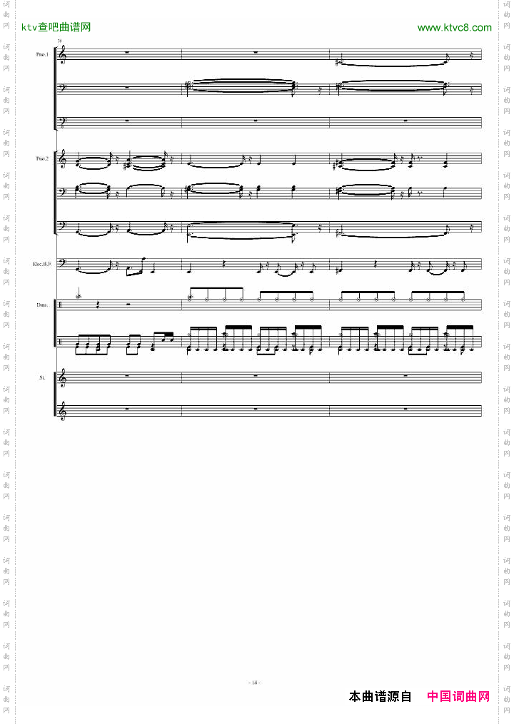 UptownGirlLittleBandPart
