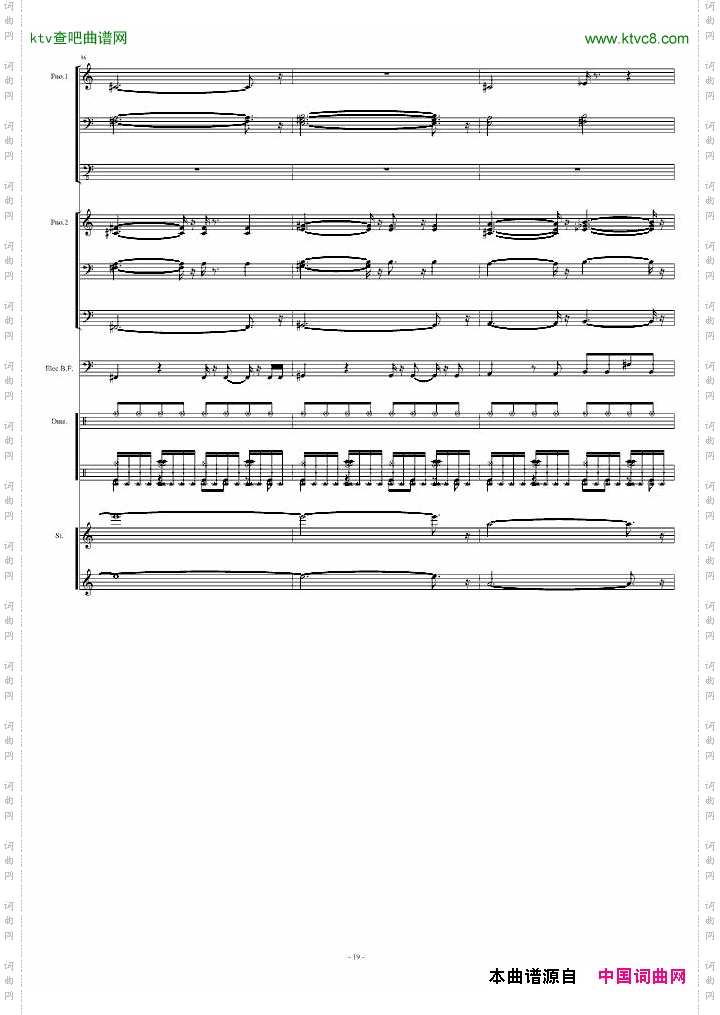 UptownGirlLittleBandPart