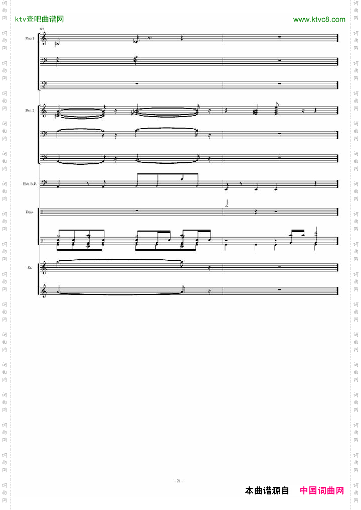 UptownGirlLittleBandPart