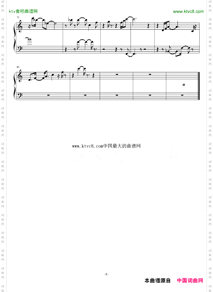 爱