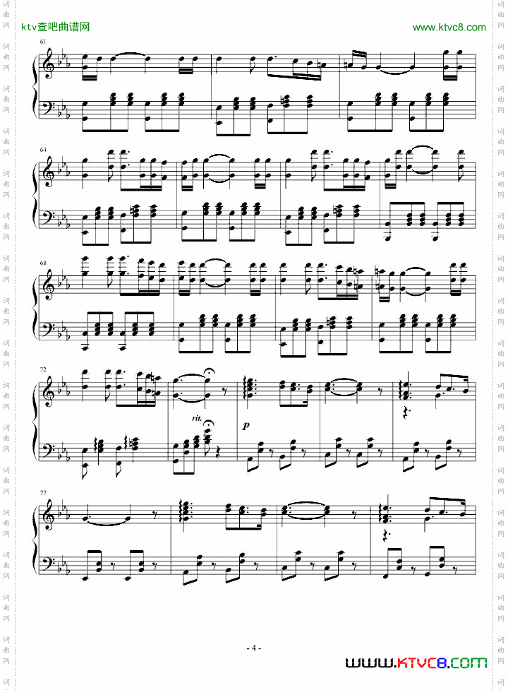 旷野组曲第一首
