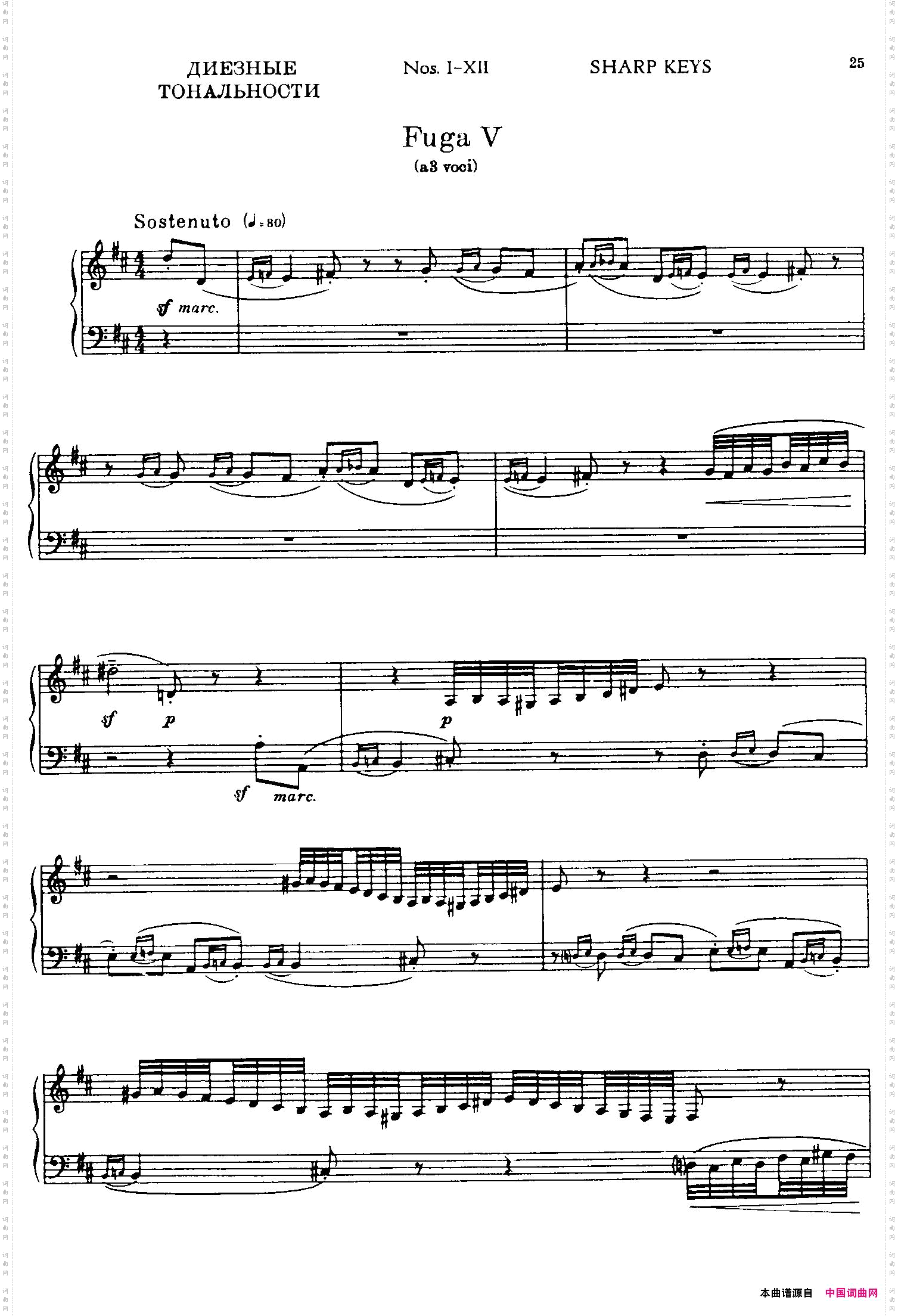 24PreludesandFuguesPart.1Op.4524首前奏曲与赋格·第一部分·5_24 Preludes and Fugues Part.1 Op.4524首前奏曲与赋格·第一部分·5