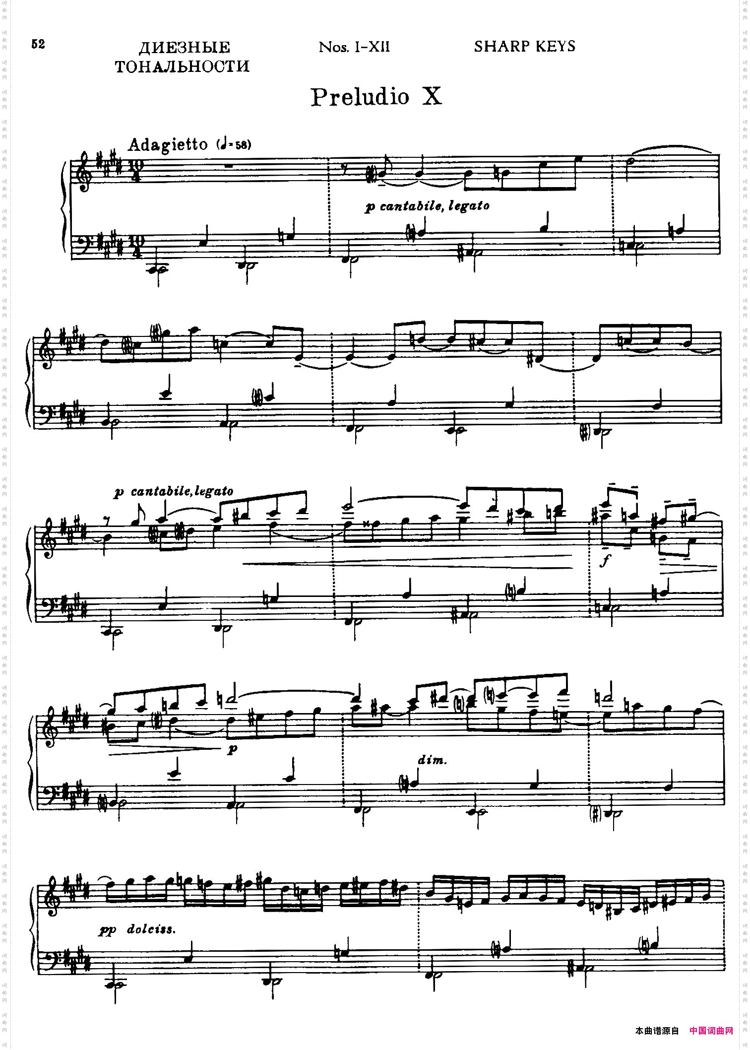 24PreludesandFuguesPart.1Op.4524首前奏曲与赋格·第一部分·10_24 Preludes and Fugues Part.1 Op.4524首前奏曲与赋格·第一部分·10