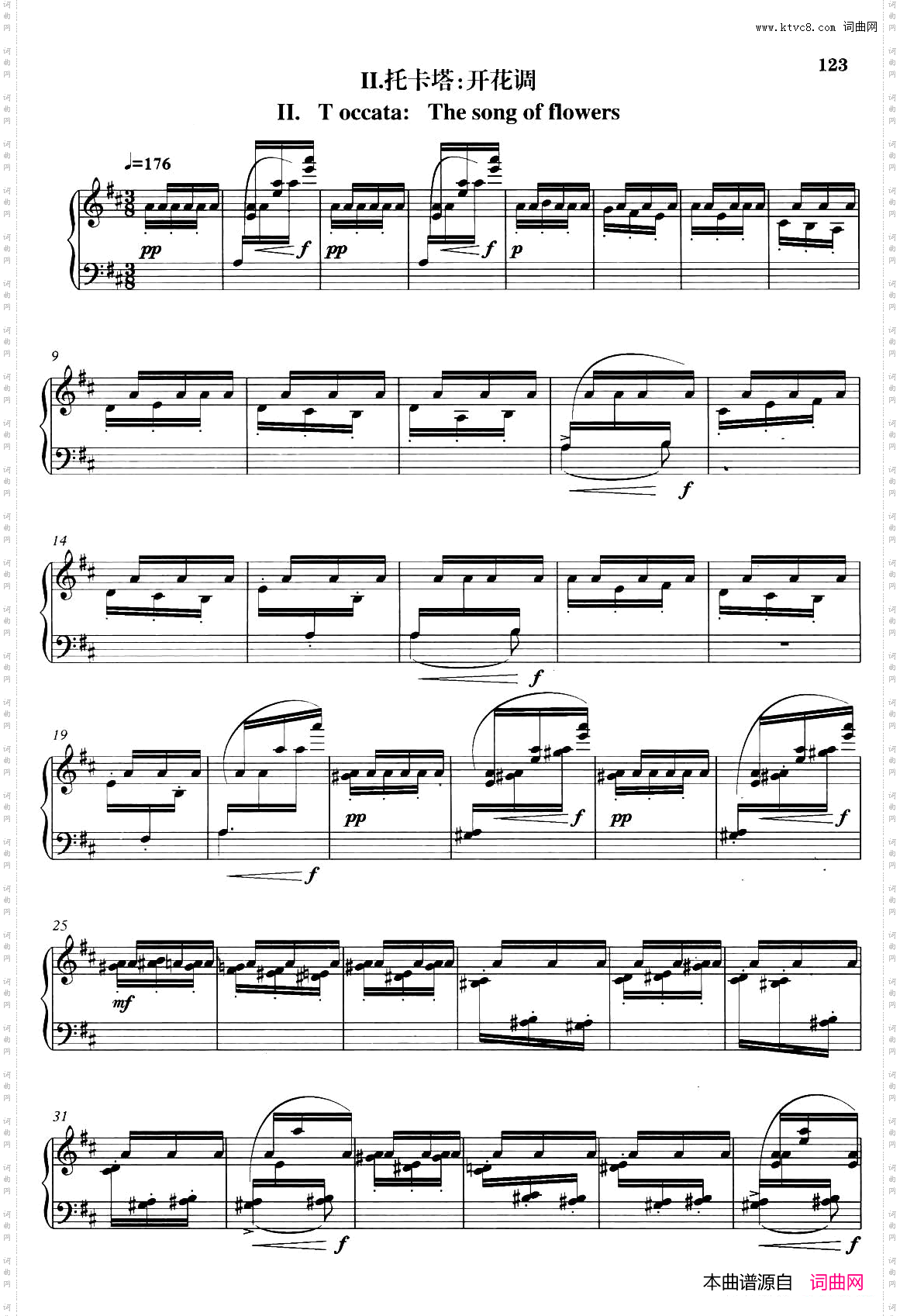 钢琴组曲《晋风》2、托卡塔：开花调