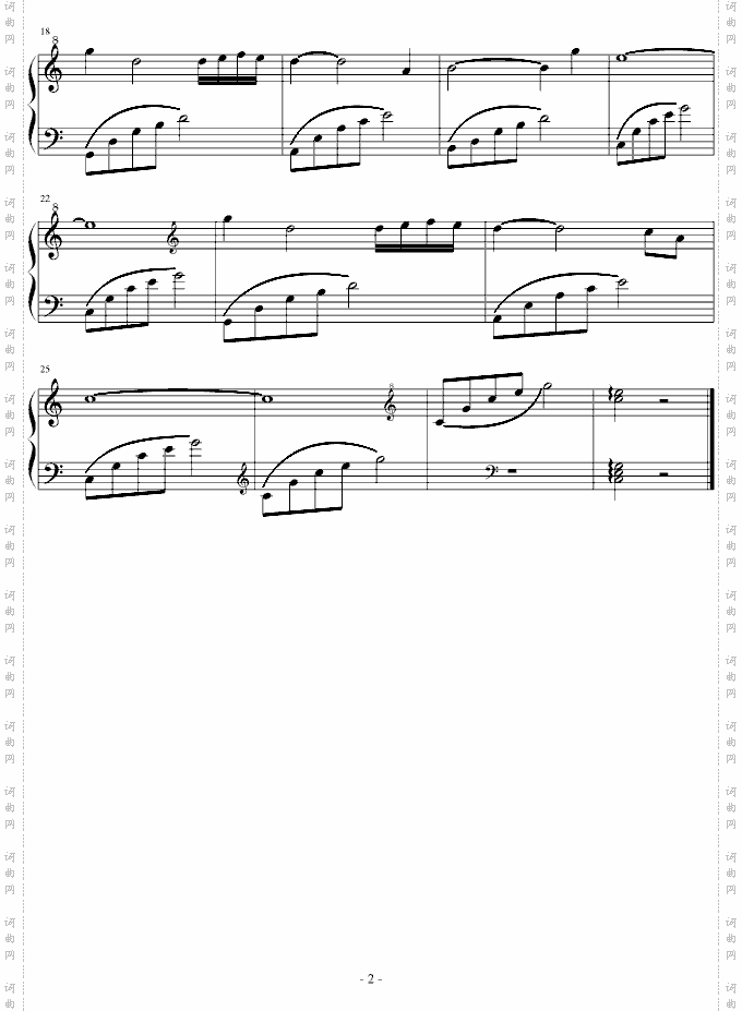 第二随想曲