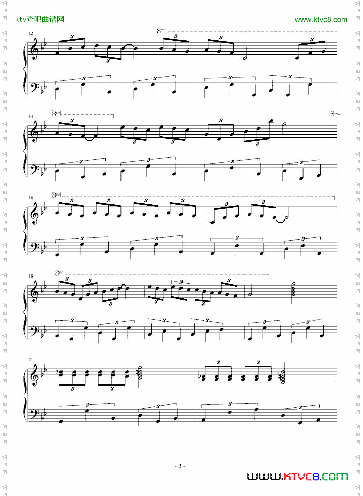 夏夜舞曲