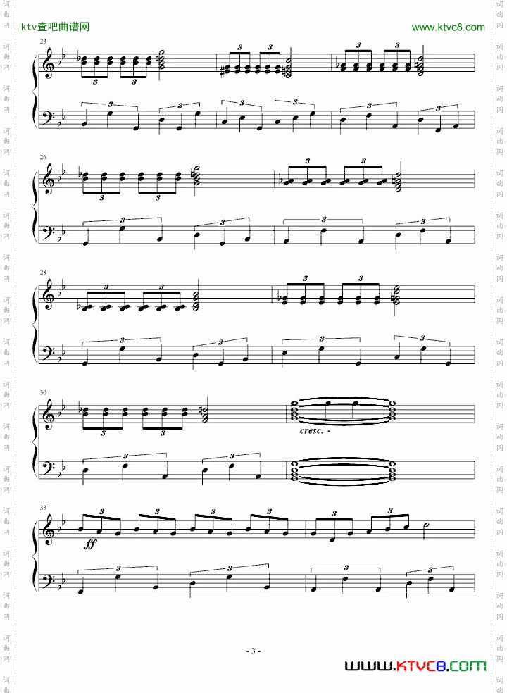 夏夜舞曲