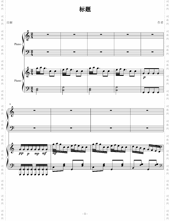 送给侄子的钢琴变奏曲